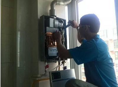 东莞市欧派热水器上门维修案例
